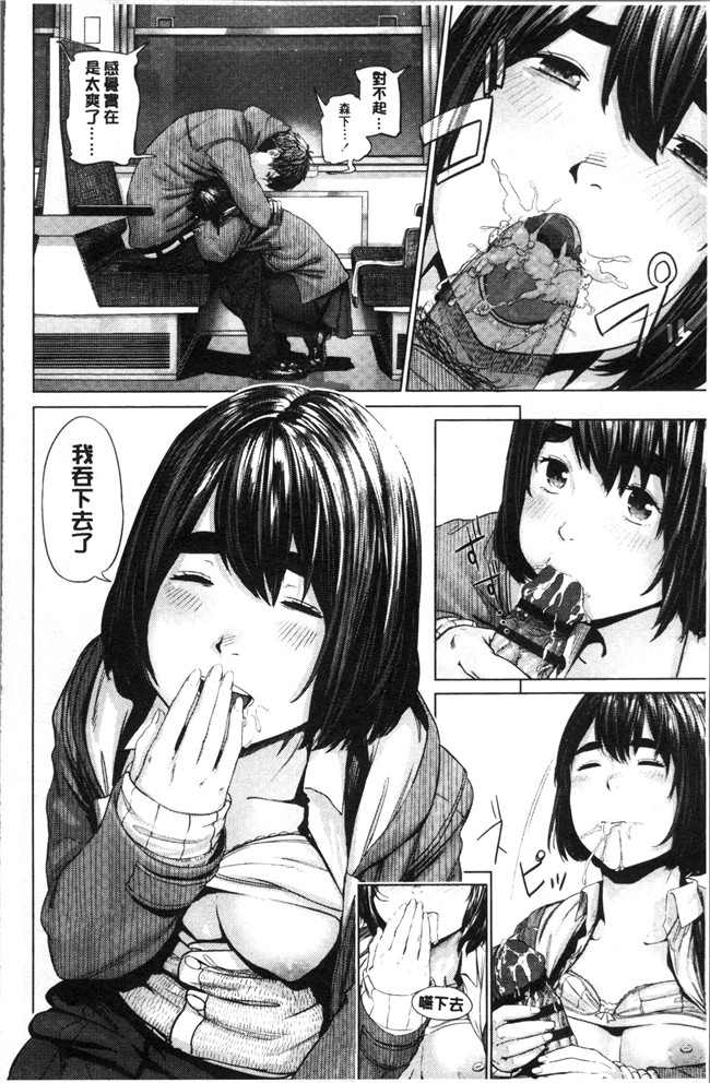 [つりがねそう]无遮盖漫画触手本子之非実在性少女