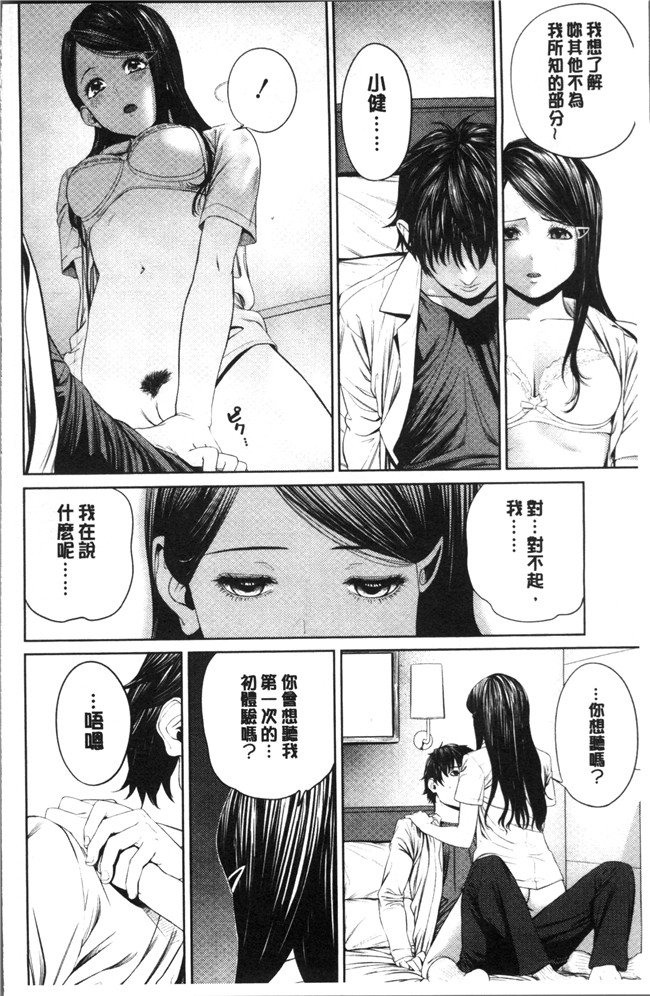 [つりがねそう]无遮盖漫画触手本子之非実在性少女