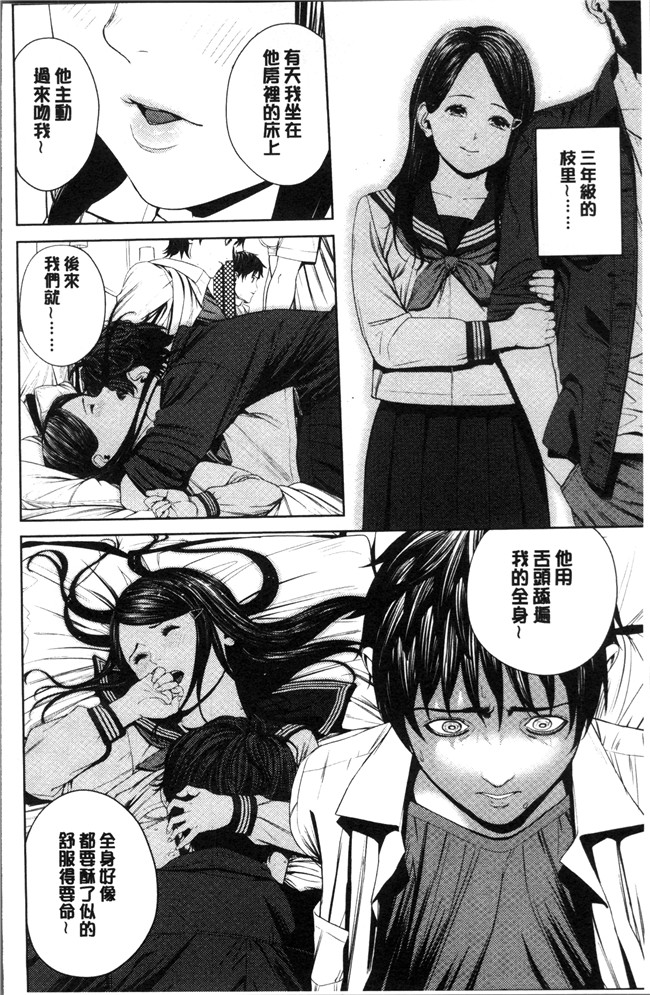 [つりがねそう]无遮盖漫画触手本子之非実在性少女