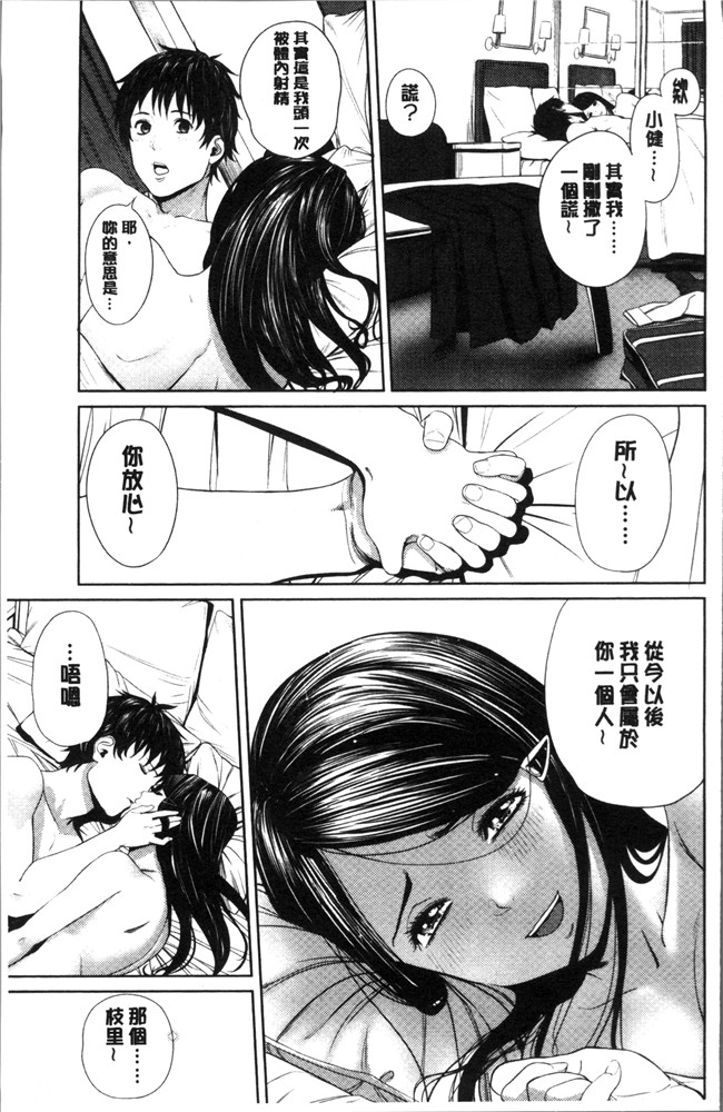 [つりがねそう]无遮盖漫画触手本子之非実在性少女