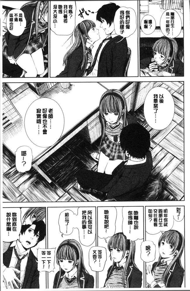 [つりがねそう]无遮盖漫画触手本子之非実在性少女