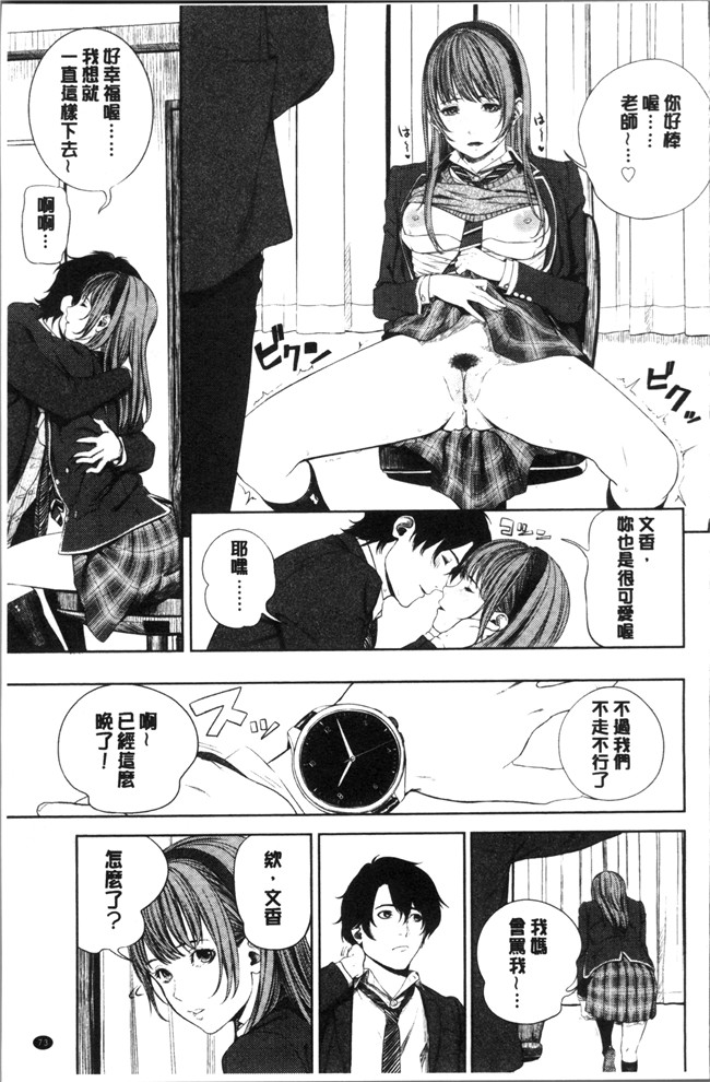 [つりがねそう]无遮盖漫画触手本子之非実在性少女