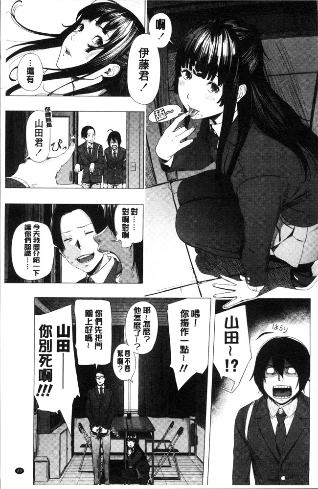 [つりがねそう]无遮盖漫画触手本子之非実在性少女