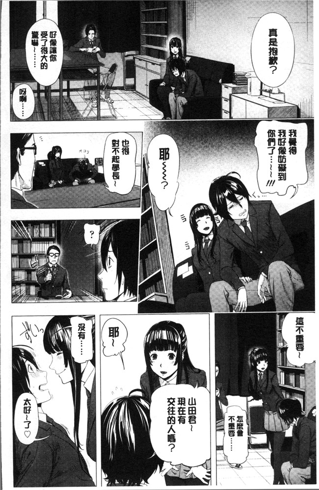 [つりがねそう]无遮盖漫画触手本子之非実在性少女