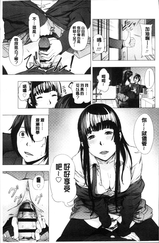 [つりがねそう]无遮盖漫画触手本子之非実在性少女