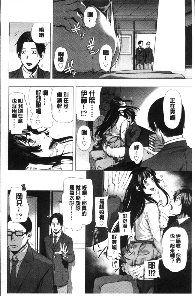 [つりがねそう]无遮盖漫画触手本子之非実在性少女