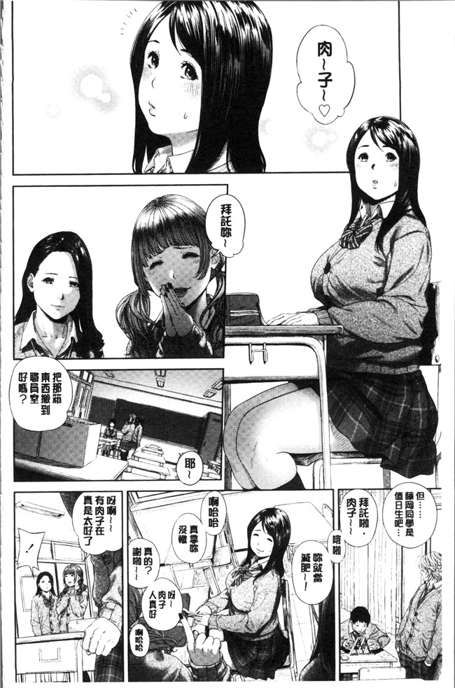 [つりがねそう]无遮盖漫画触手本子之非実在性少女