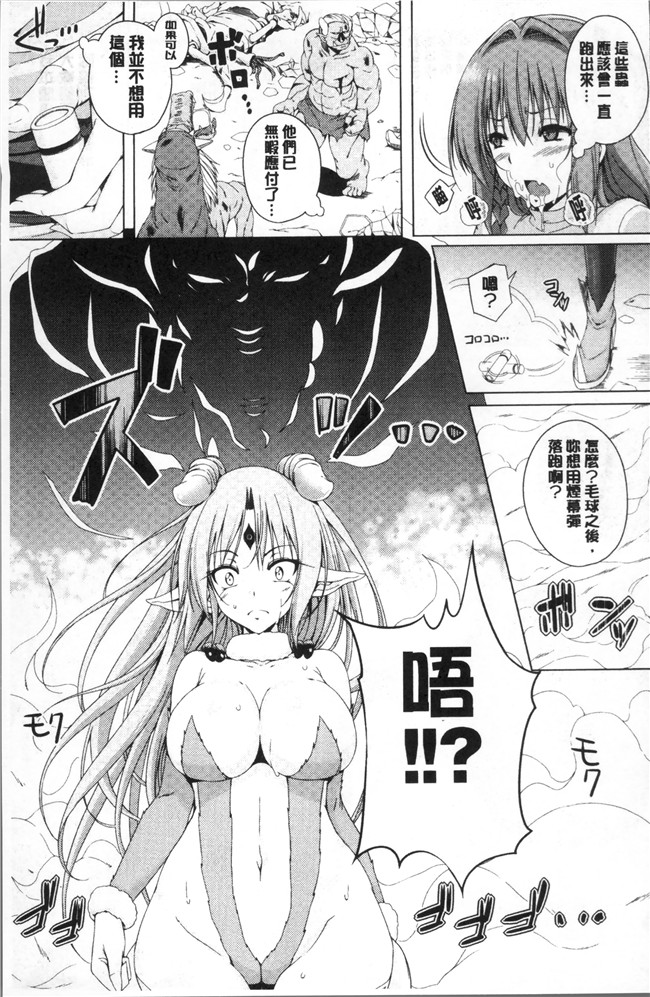 无遮盖漫画触手本子之[FCT] 姉友させックス