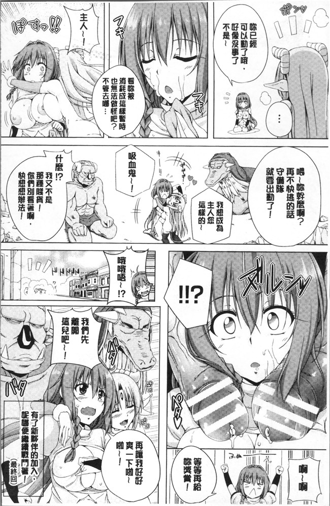 无遮盖漫画触手本子之[FCT] 姉友させックス