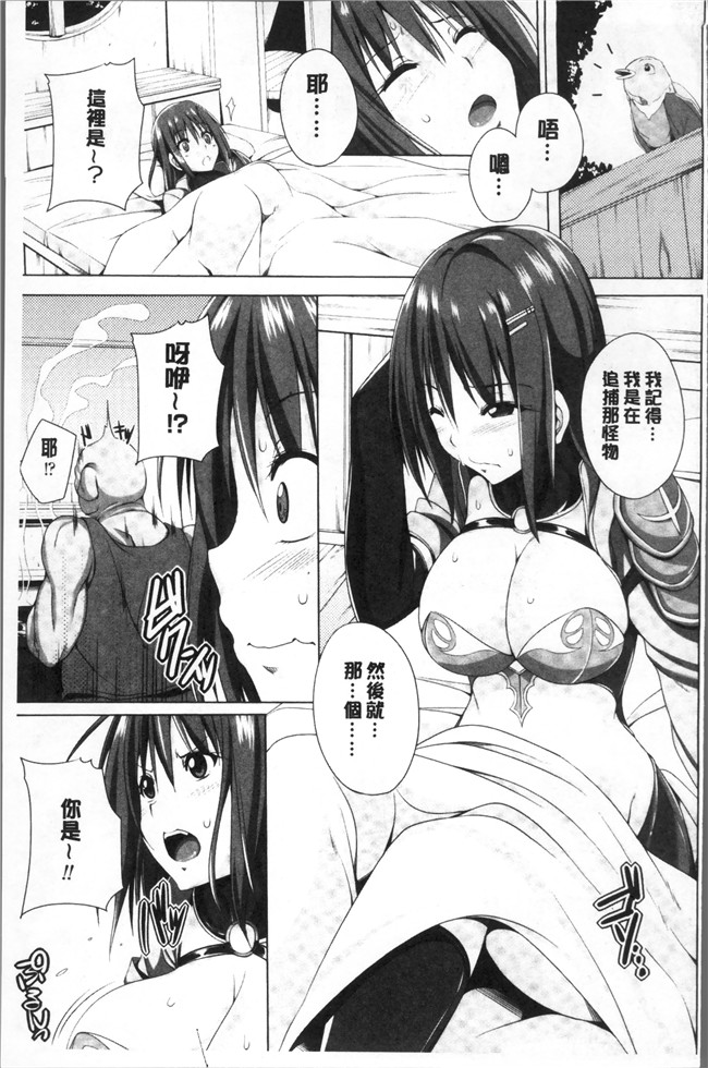 无遮盖漫画触手本子之[FCT] 姉友させックス