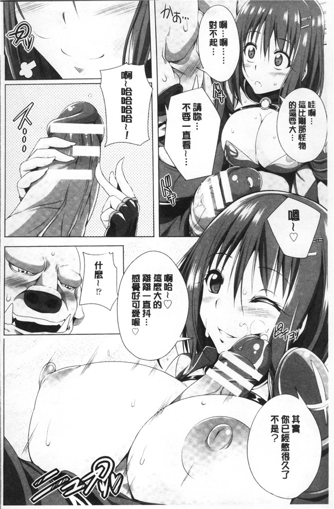 无遮盖漫画触手本子之[FCT] 姉友させックス