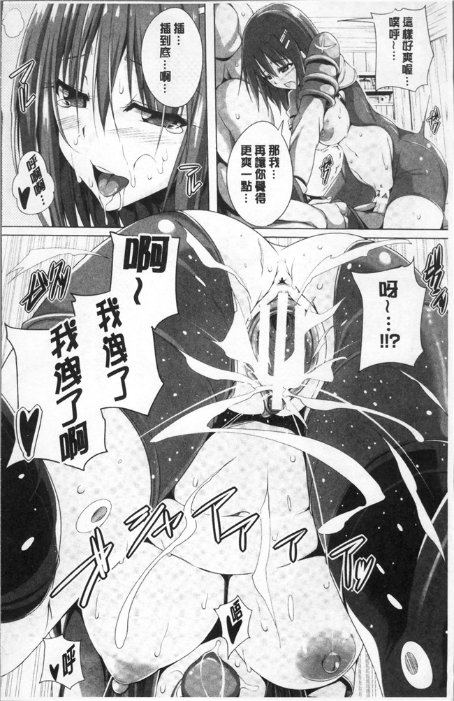 无遮盖漫画触手本子之[FCT] 姉友させックス