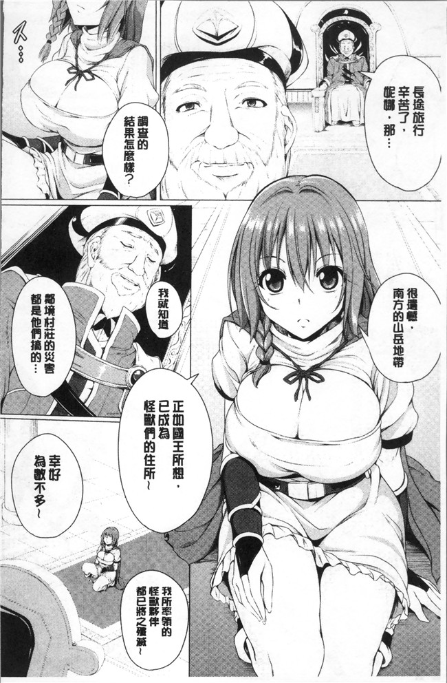 无遮盖漫画触手本子之[FCT] 姉友させックス