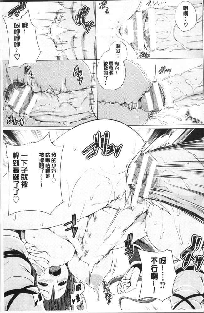 无遮盖漫画触手本子之[FCT] 姉友させックス