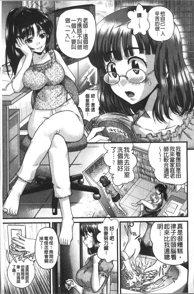 同人誌无修改漫画之[コア助] ゆるふわビッチlol本子