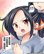 丸居まる漫画无遮