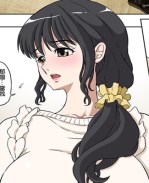 本子库全彩色工口本子之[どざむら] 人妻美由紀さんに夫公認で毎日種付けセックス