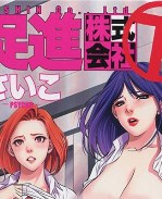 口工漫画无遮盖合