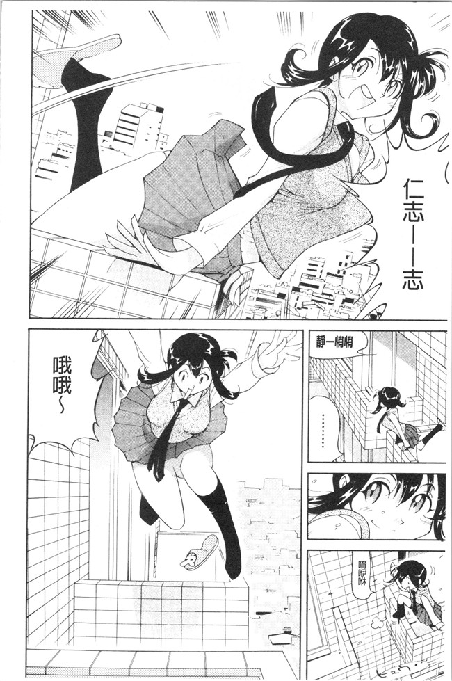 工口漫画乳控本子之[なめぞう] 舐乳