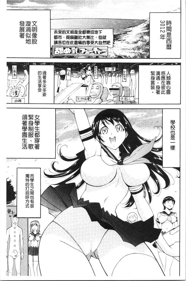 工口漫画乳控本子之[なめぞう] 舐乳