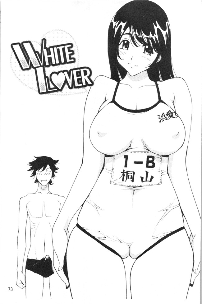 工口漫画乳控本子之[なめぞう] 舐乳