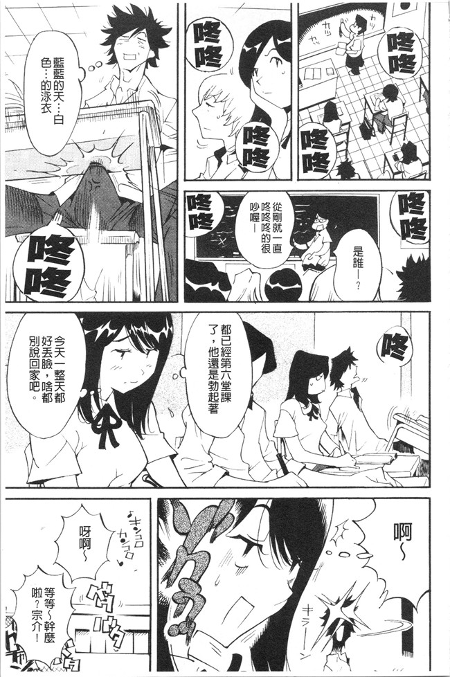 工口漫画乳控本子之[なめぞう] 舐乳