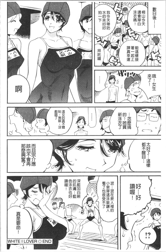 工口漫画乳控本子之[なめぞう] 舐乳