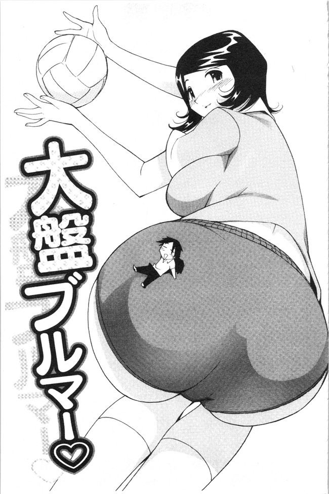 工口漫画乳控本子之[なめぞう] 舐乳