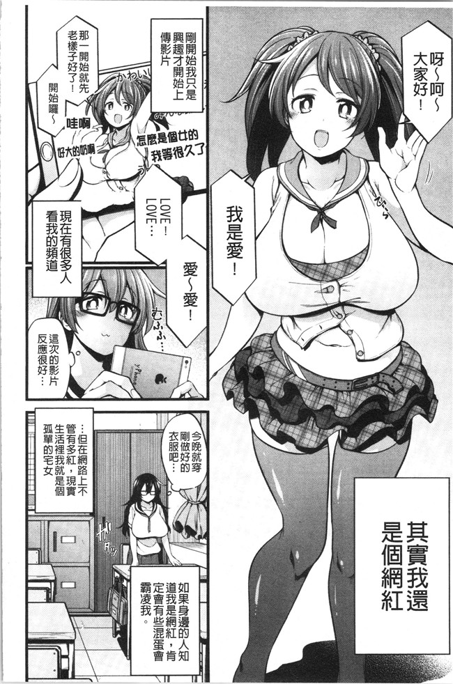 同人誌[しろくま]工口本子之ぱい はーど