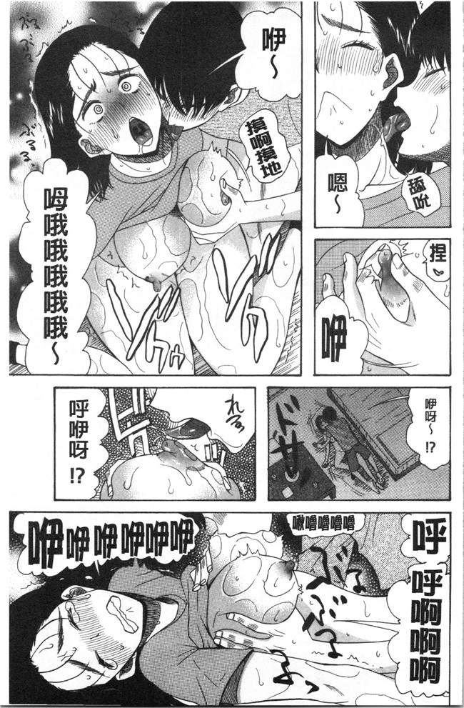 4K掃圖組[星憑ネオン。]少女漫画之快楽掌天〈お姉様巡り