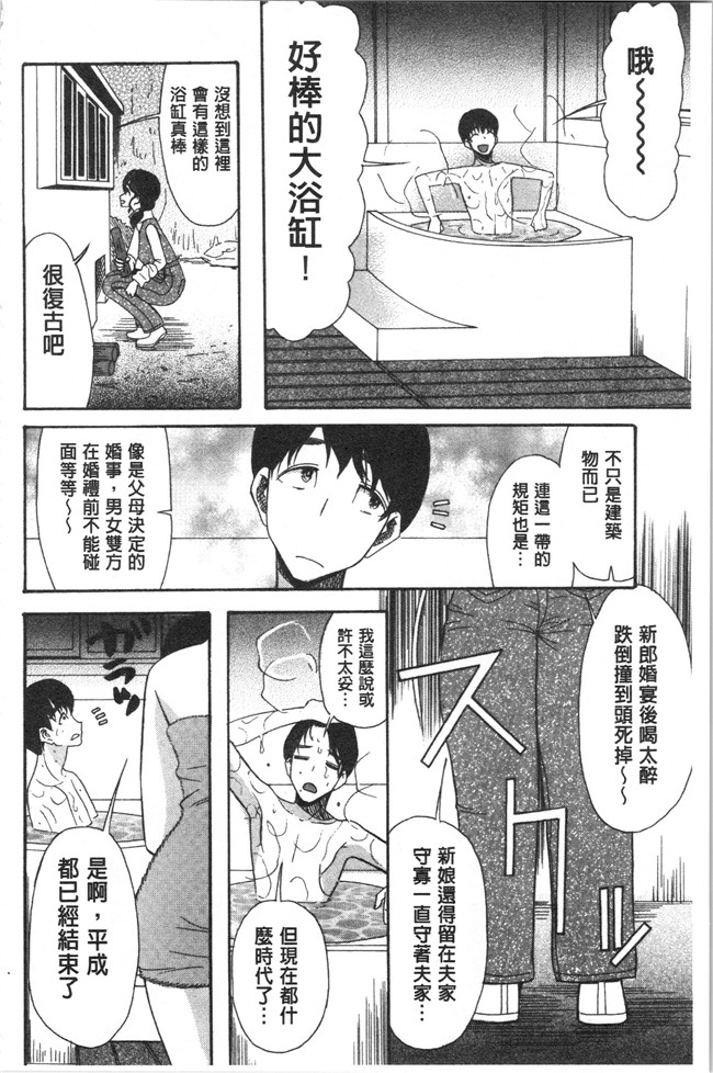 4K掃圖組[星憑ネオン。]少女漫画之快楽掌天〈お姉様巡り