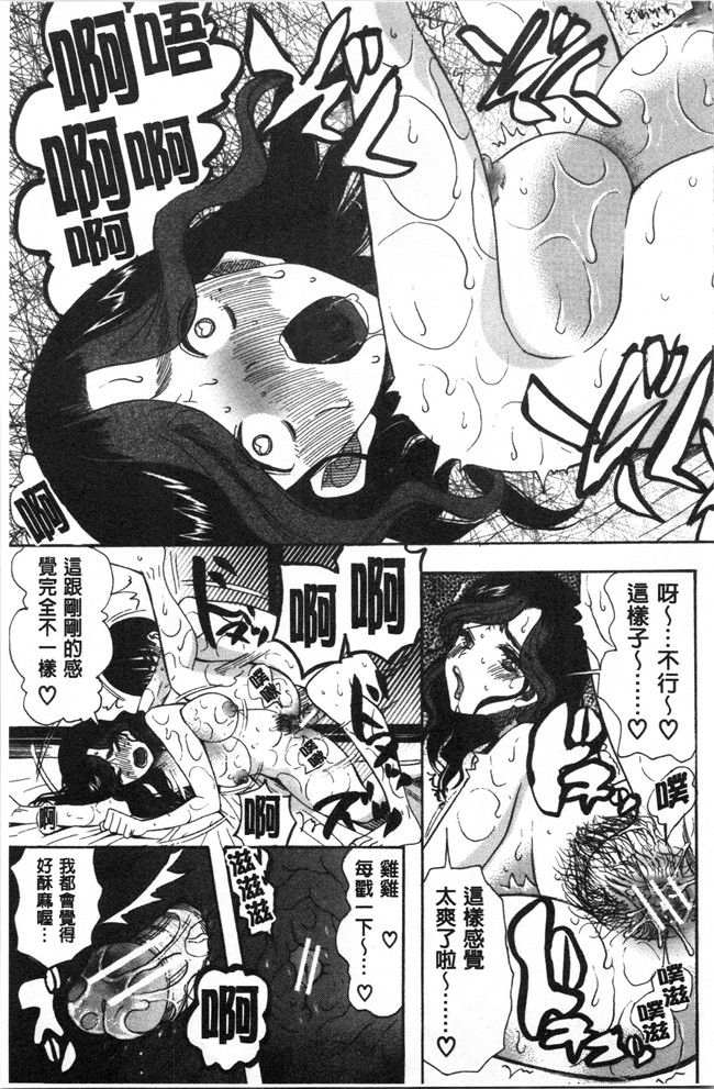 4K掃圖組[星憑ネオン。]少女漫画之快楽掌天〈お姉様巡り