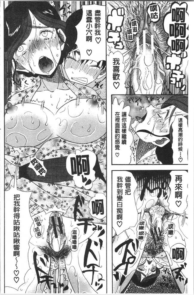 4K掃圖組[星憑ネオン。]少女漫画之快楽掌天〈お姉様巡り