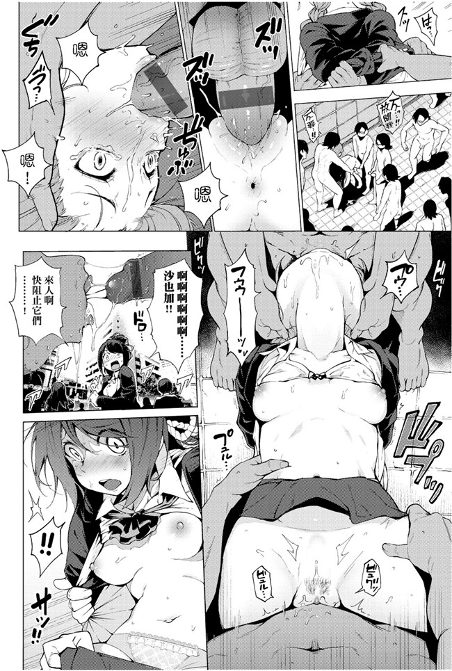 [けんじ]无遮盖少女漫画之裸体芸術部