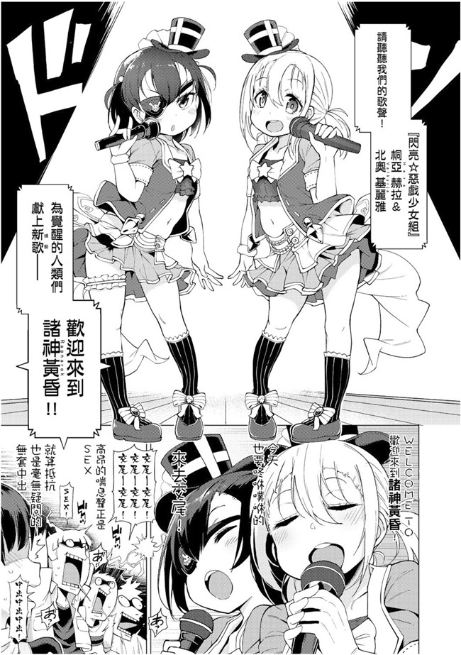 [けんじ]无遮盖少女漫画之裸体芸術部