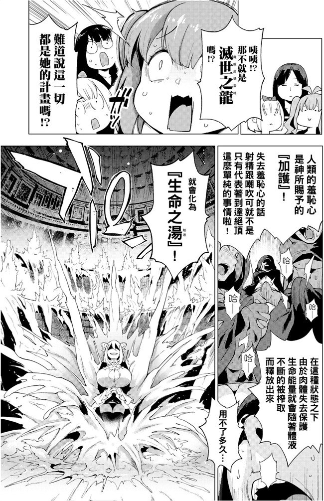 [けんじ]无遮盖少女漫画之裸体芸術部