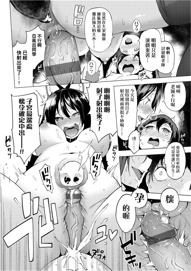 [けんじ]无遮盖少女漫画之裸体芸術部