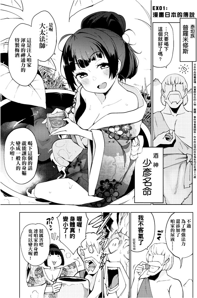 [けんじ]无遮盖少女漫画之裸体芸術部