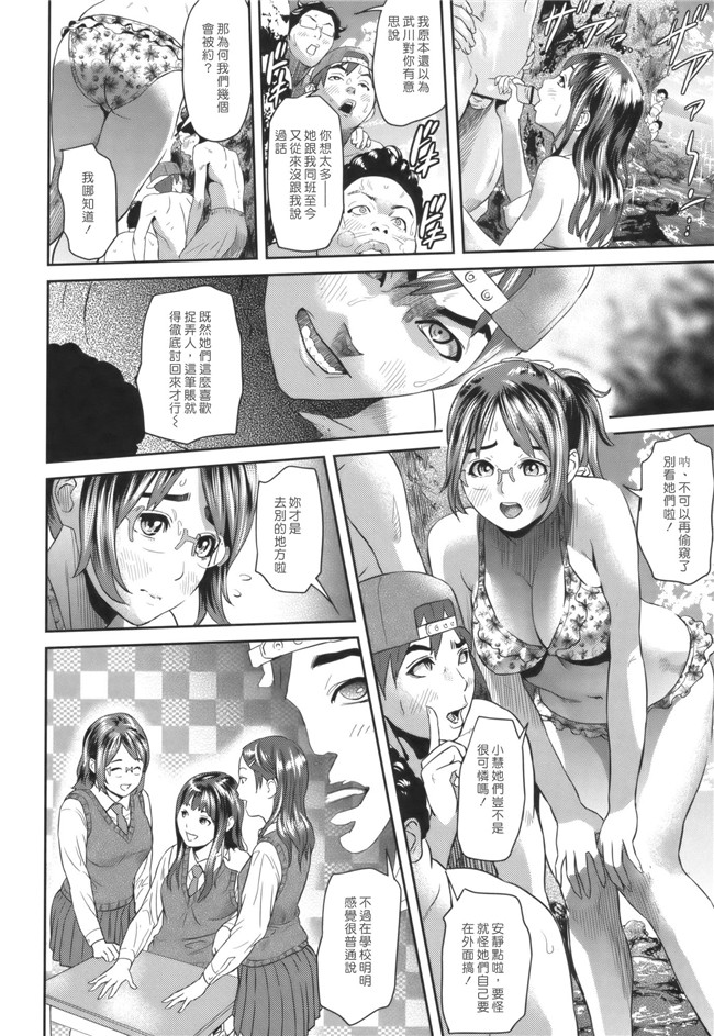 [灰司]无遮盖妖气漫画之Juicy