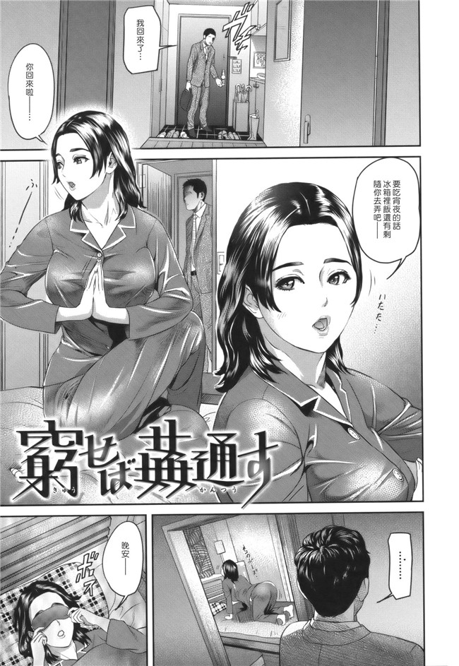 [灰司]无遮盖妖气漫画之Juicy