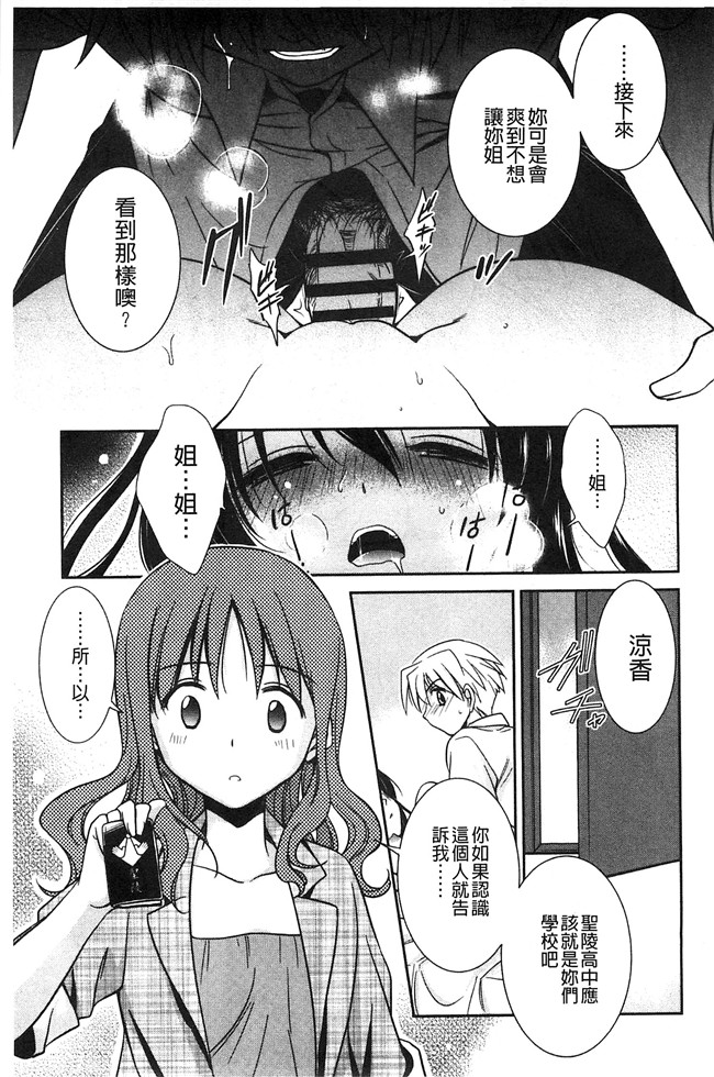 妖气[叶竜児]漫画舰娘本子之処女恋しましょ