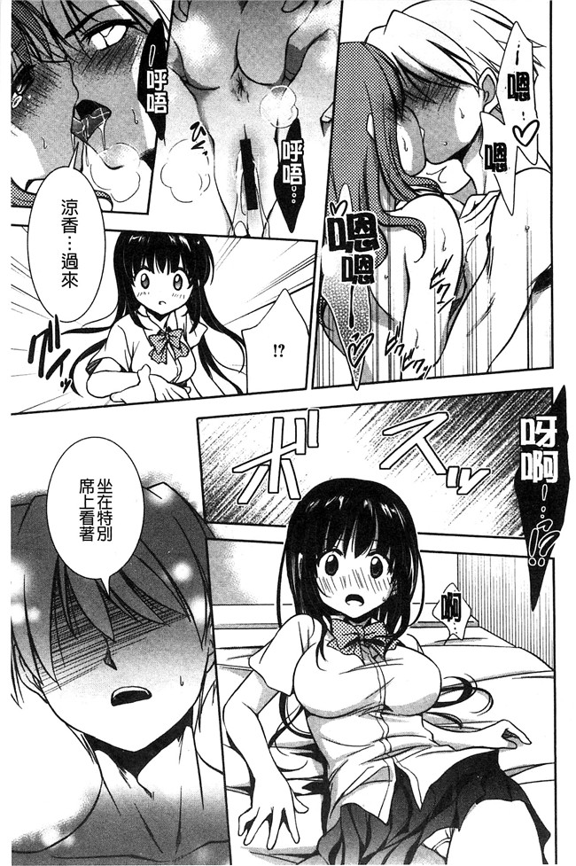 妖气[叶竜児]漫画舰娘本子之処女恋しましょ