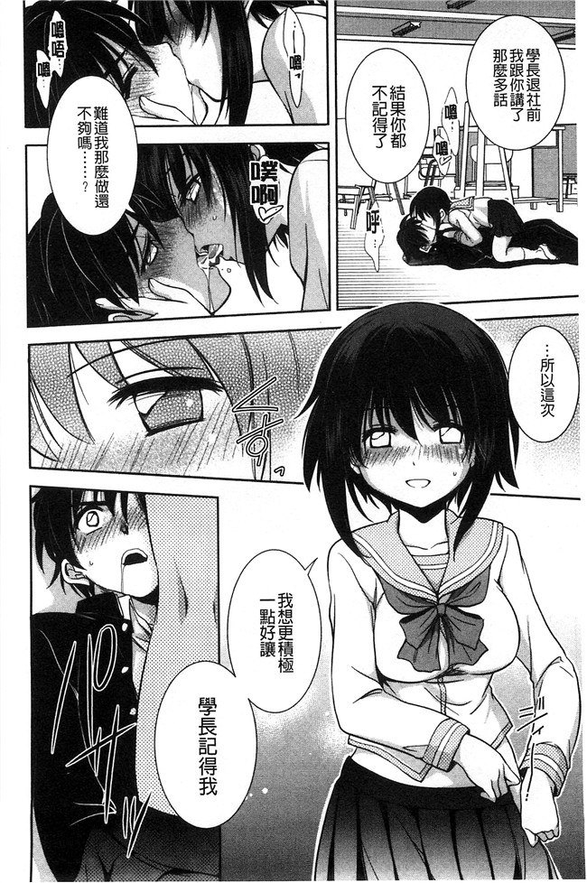 妖气[叶竜児]漫画舰娘本子之処女恋しましょ