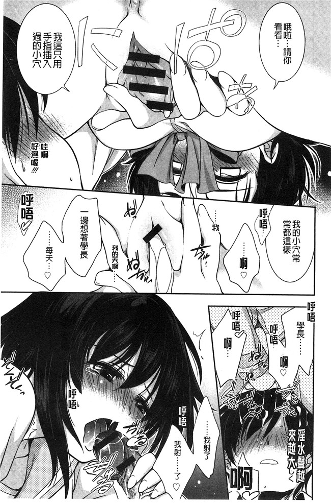 妖气[叶竜児]漫画舰娘本子之処女恋しましょ