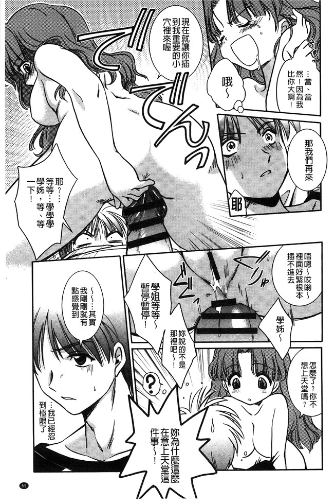 妖气[叶竜児]漫画舰娘本子之処女恋しましょ