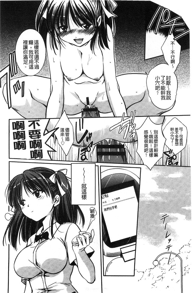 妖气[叶竜児]漫画舰娘本子之処女恋しましょ