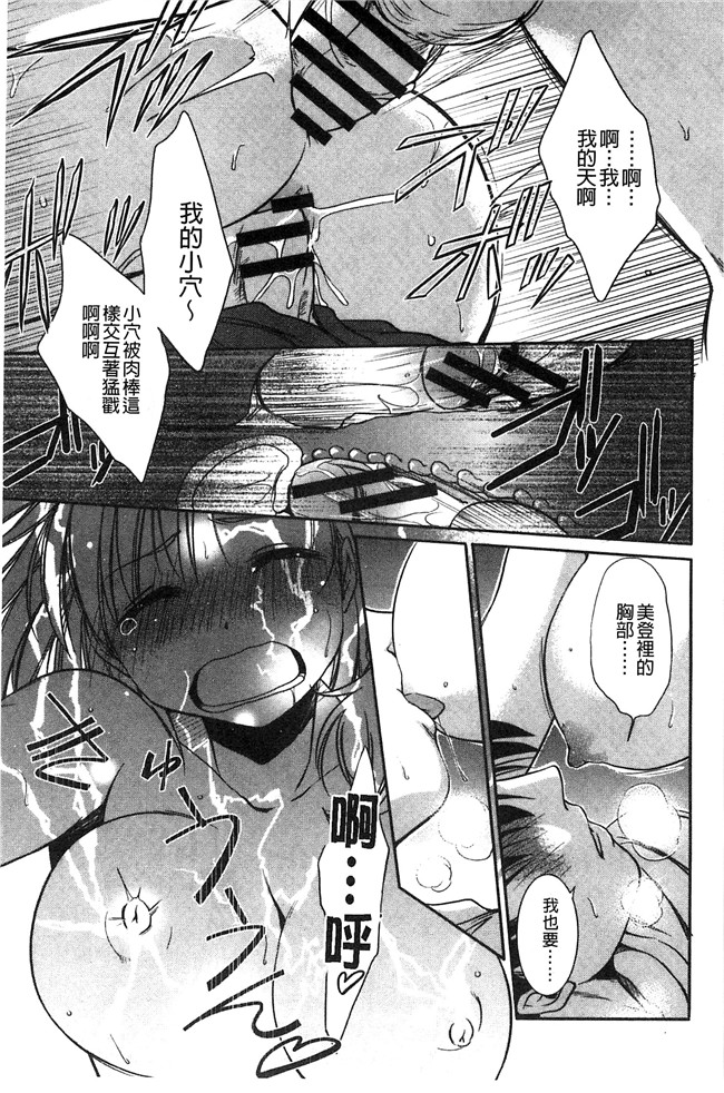 妖气[叶竜児]漫画舰娘本子之処女恋しましょ