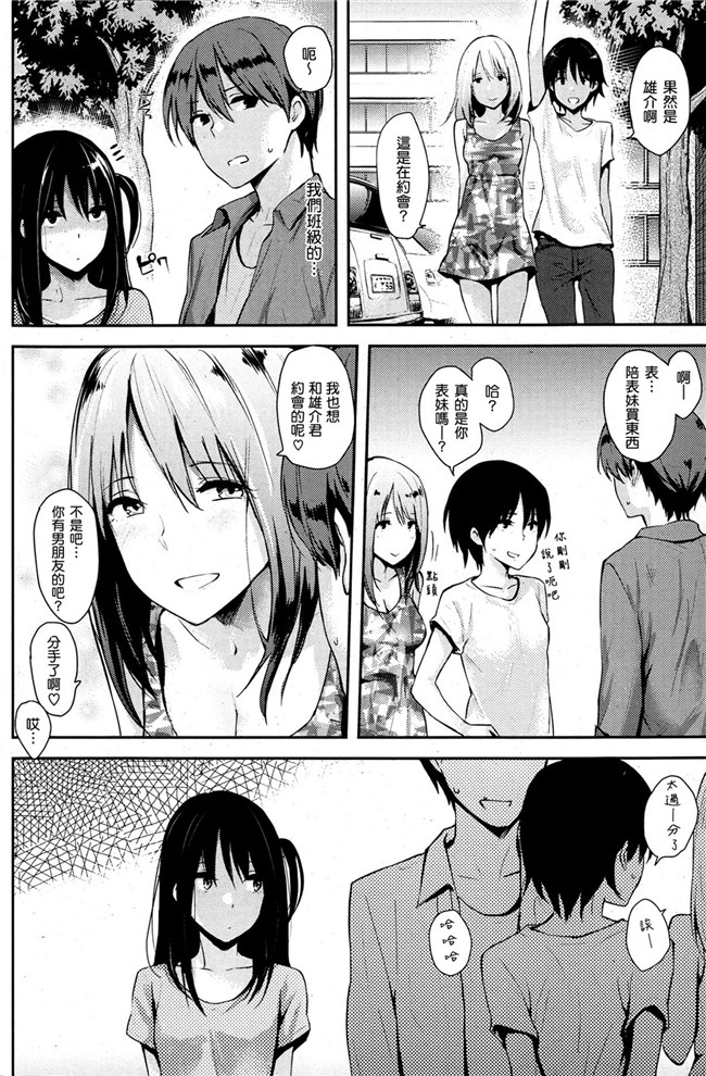 日本漫画本子之[なぱた] ぱんでもにうむ