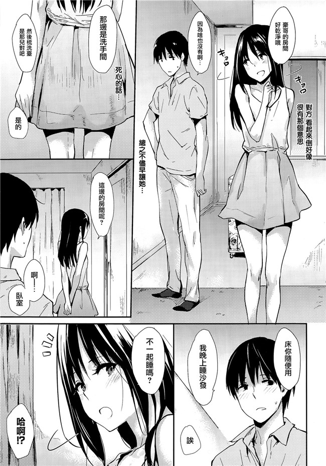 日本漫画本子之[なぱた] ぱんでもにうむ