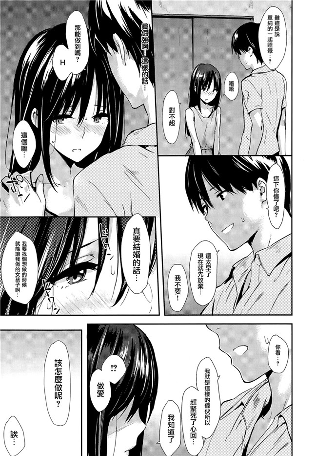 日本漫画本子之[なぱた] ぱんでもにうむ